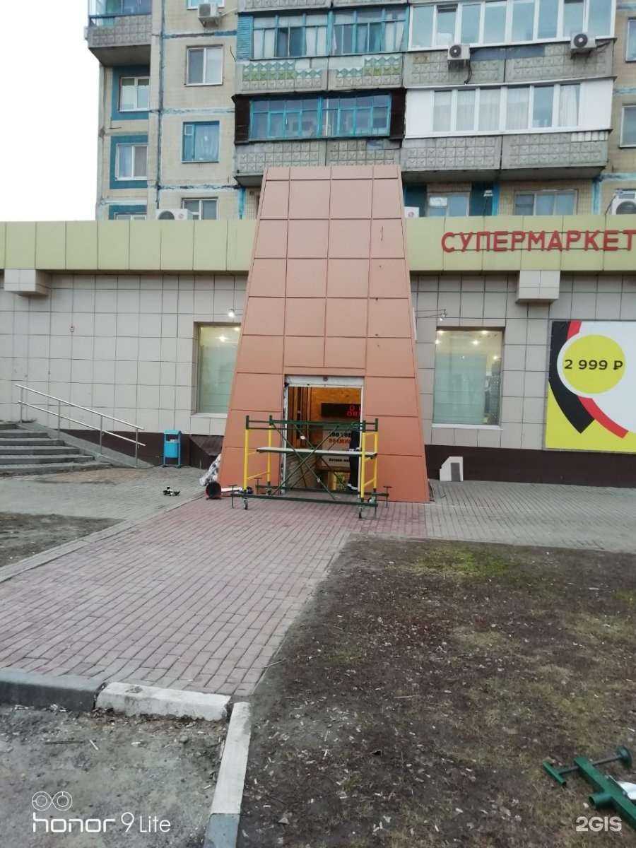 Отзывы на компанию Врекламе в Белгороде c фото