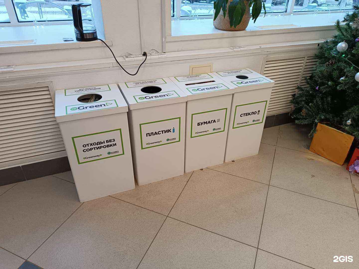 Отзывы на компанию Контейнер для пластика, бумаги, стекла в Кирове c фото