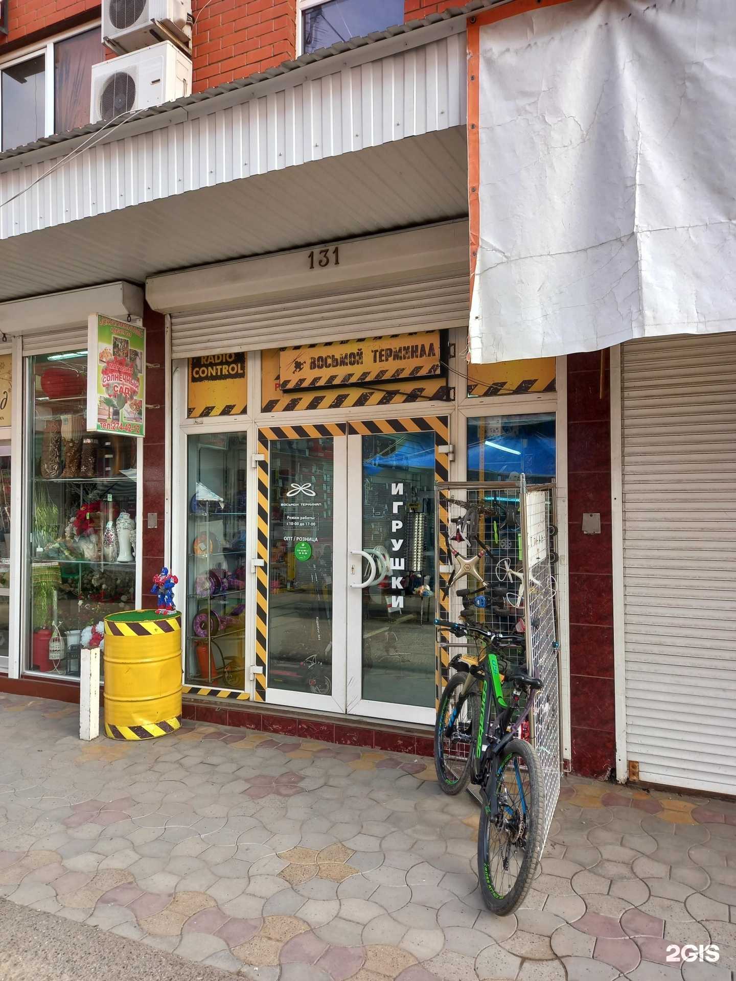 Отзывы на компанию Восьмой терминал в Краснодаре c фото