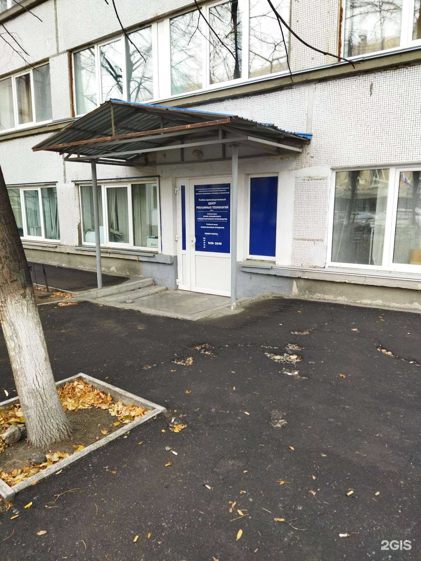 Отзывы на компанию Центр рекламных технологий в г. Челябинск c фото