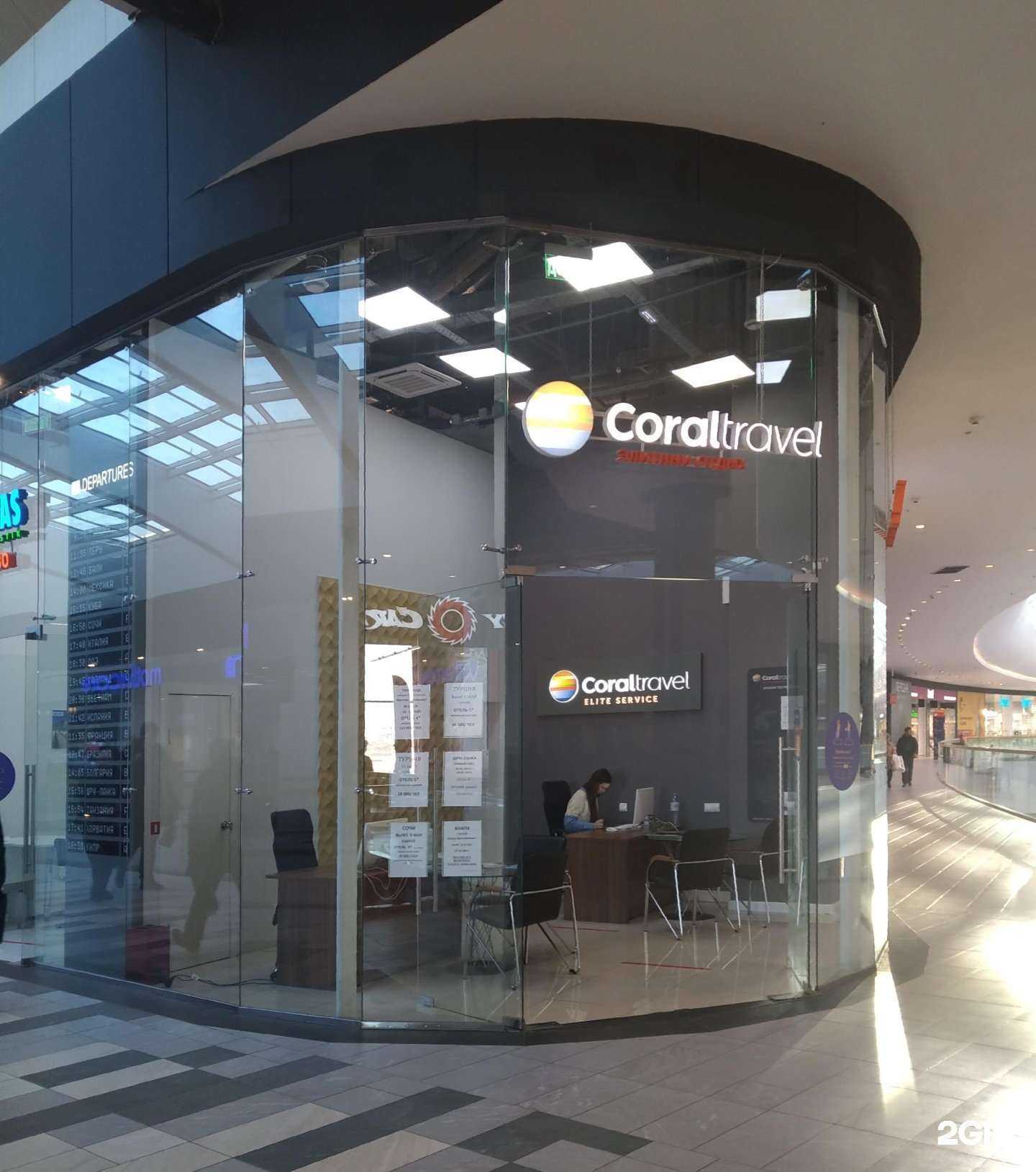 Отзывы на компанию Coral Elite Service в Коммунарке c фото