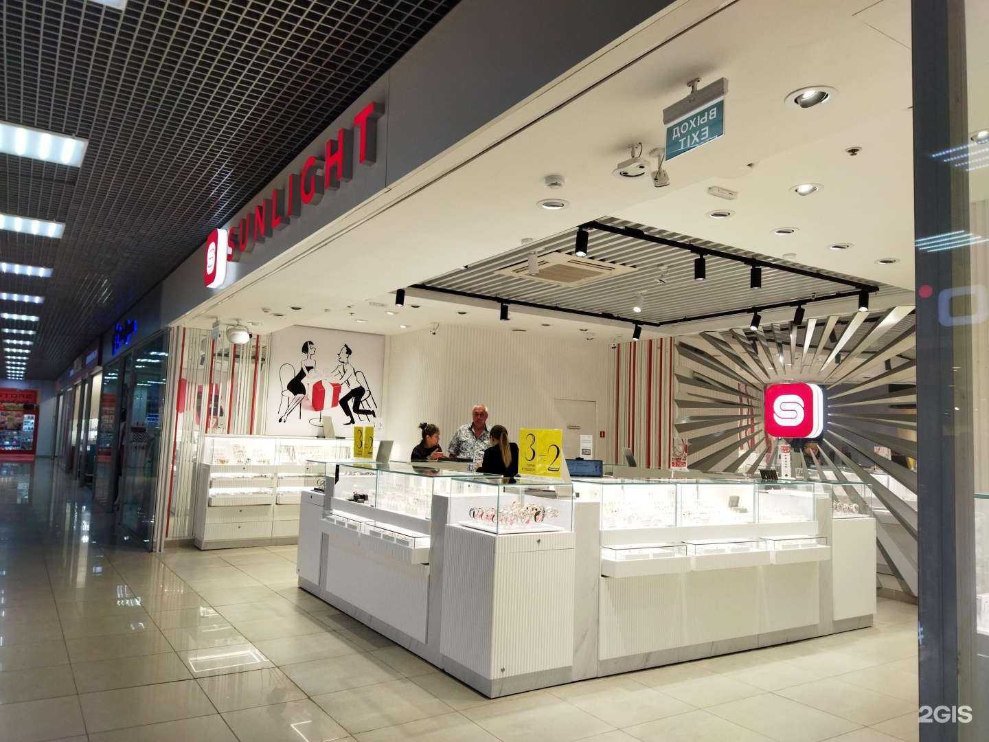 Отзывы на компанию Sunlight в г. Балаково c фото