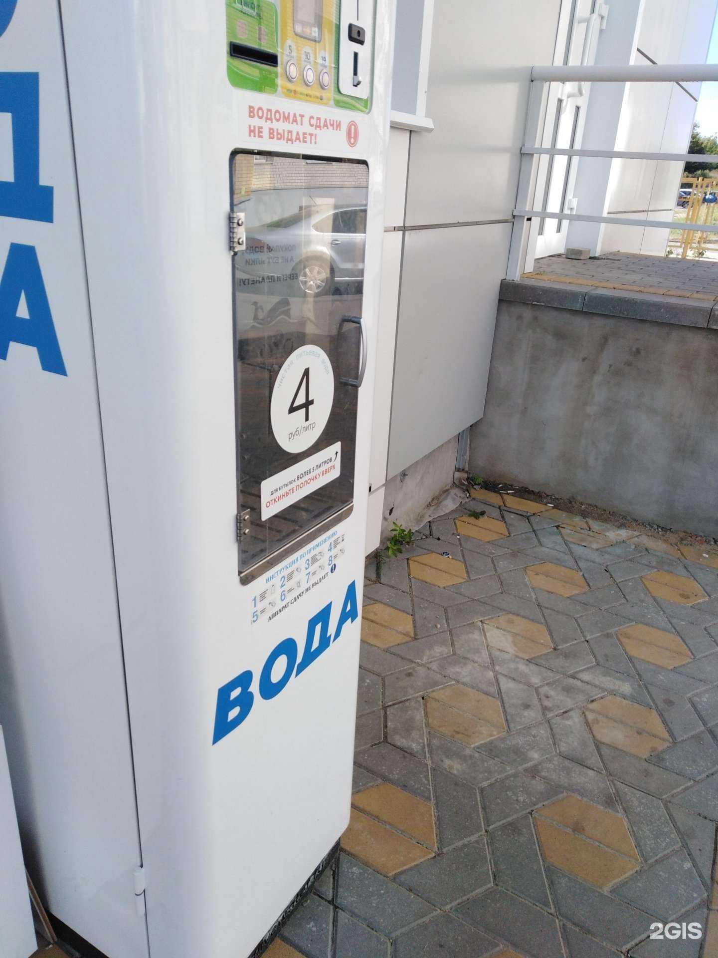 Отзывы на компанию Живая вода  в Тамбове c фото