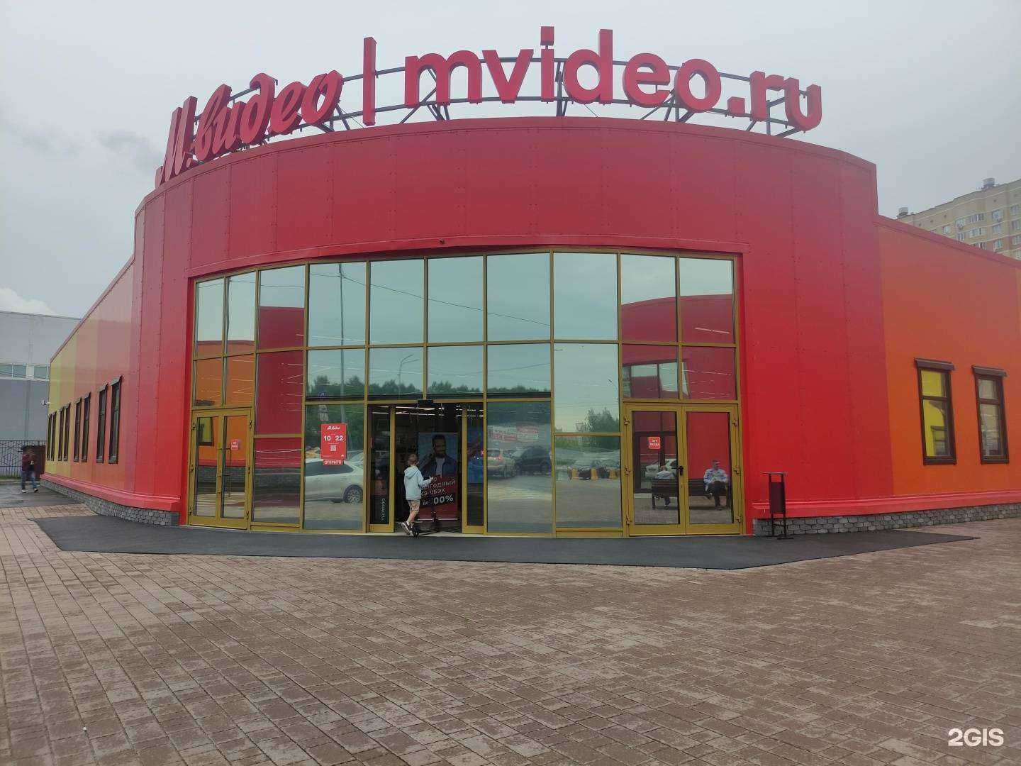 Отзывы на компанию М.Видео в Раменском c фото - фотография 2 из 2