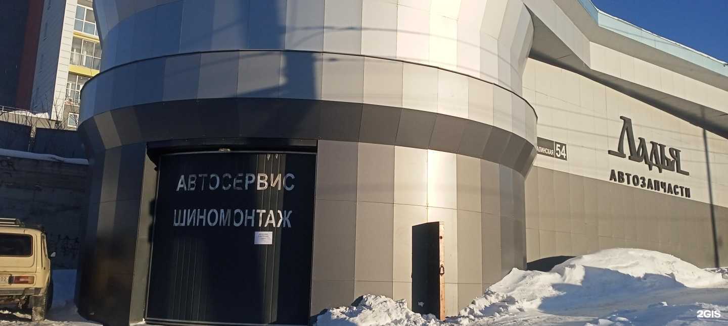 Отзывы на компанию DeloСервис в г. Уфа c фото