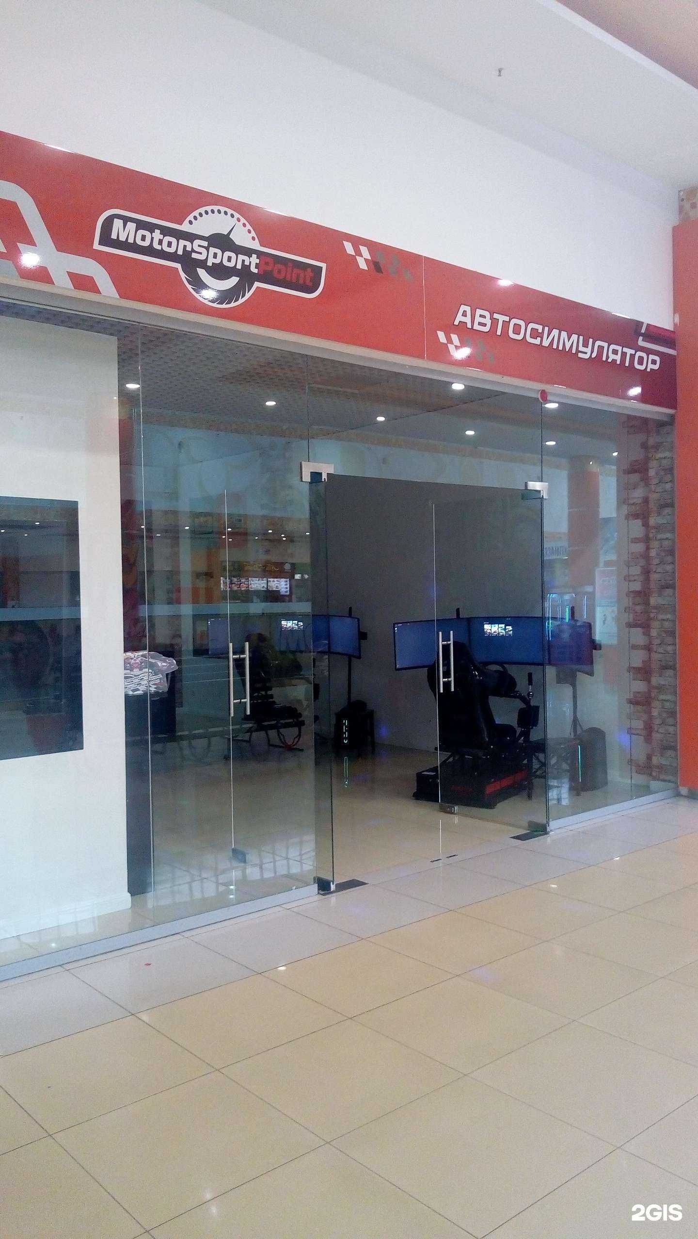 Отзывы на компанию MotorSportPoint в г. Сыктывкар c фото