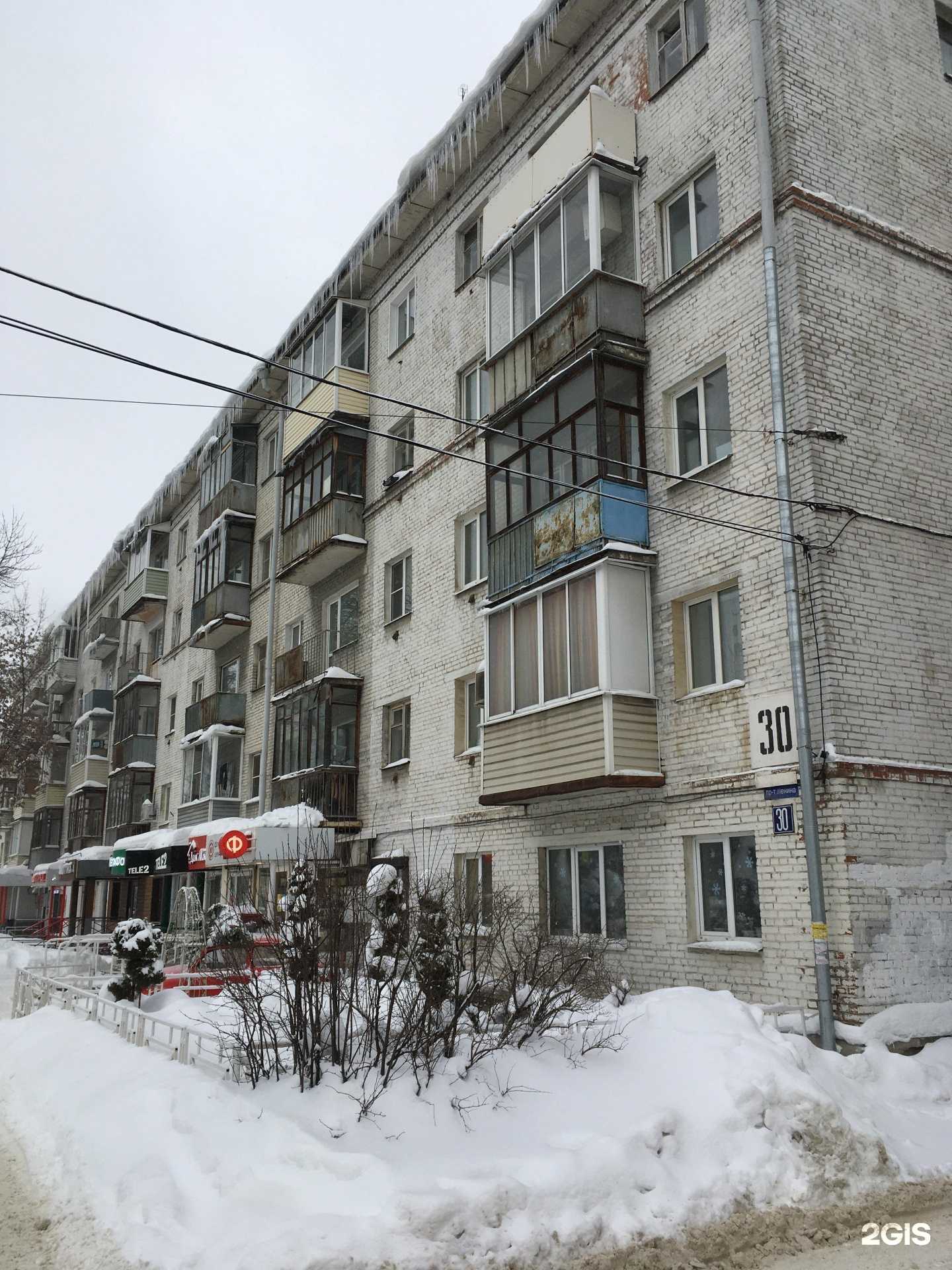 Отзывы на компанию Вита Экспресс в Владимире c фото - фотография 2 из 2