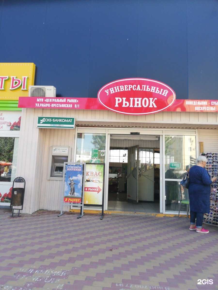 Отзывы на компанию Магазин чая, кофе и табака в г. Волгоград c фото