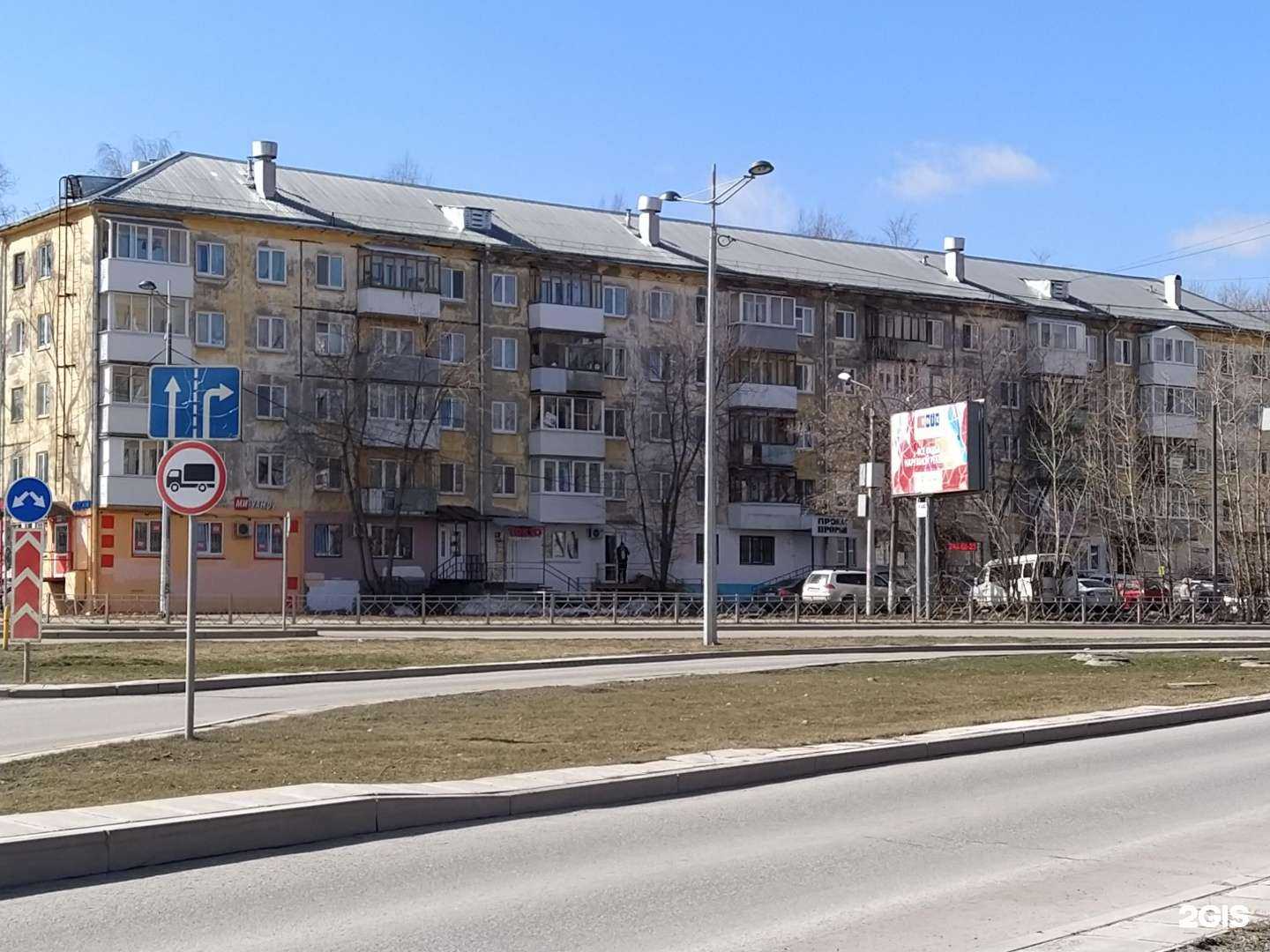 Отзывы на компанию Стоматологический кабинет в Перми c фото - фотография 2 из 2