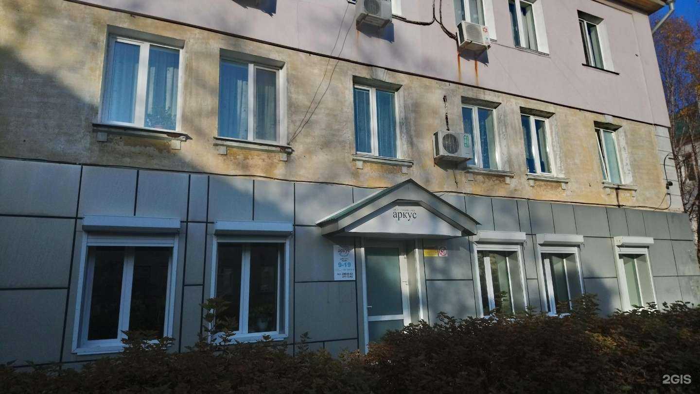 Отзывы на компанию Кабинет здоровья и красоты в Владивостоке c фото - фотография 2 из 2