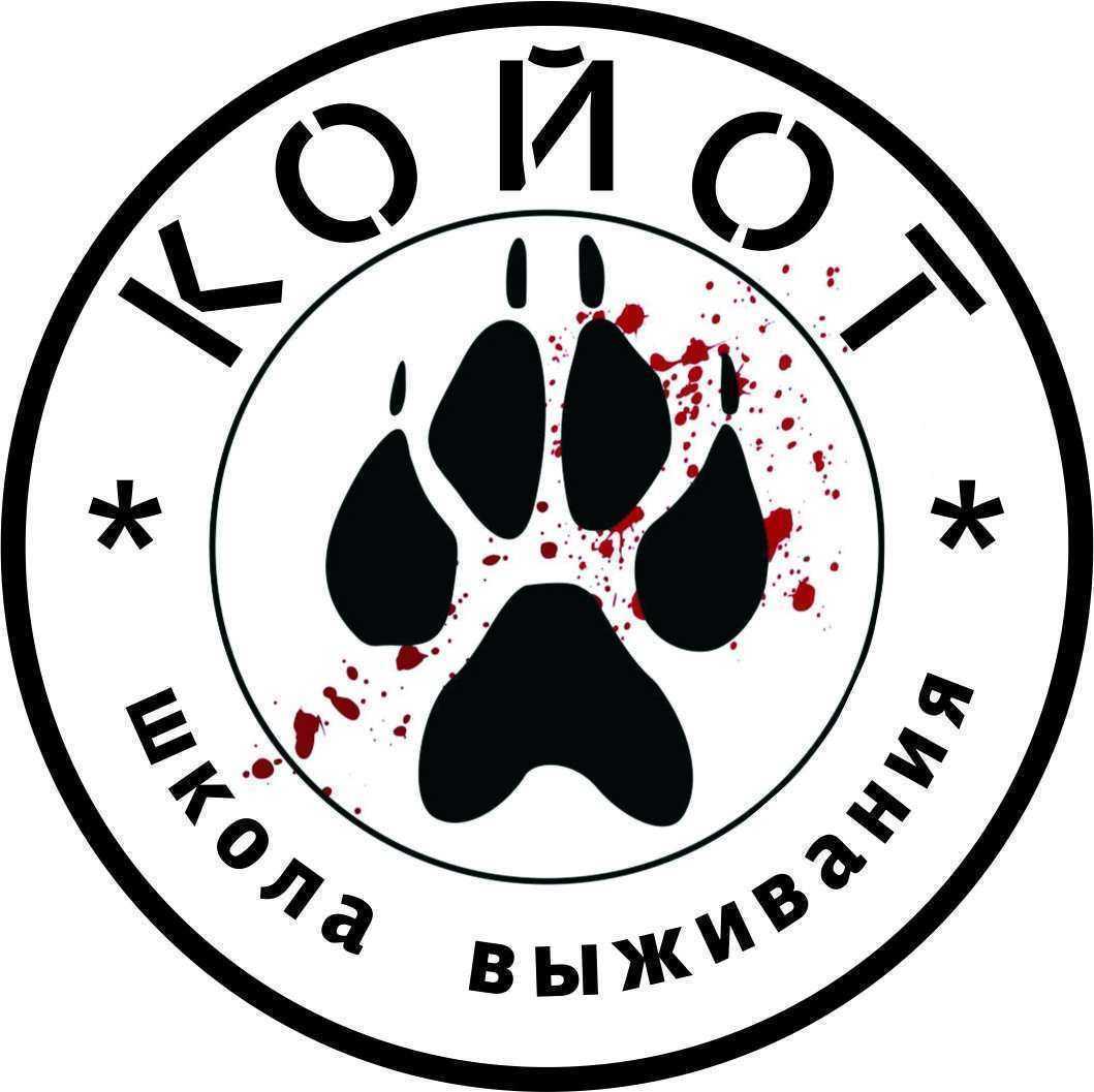 Отзывы на компанию Койот в Иркутске c фото