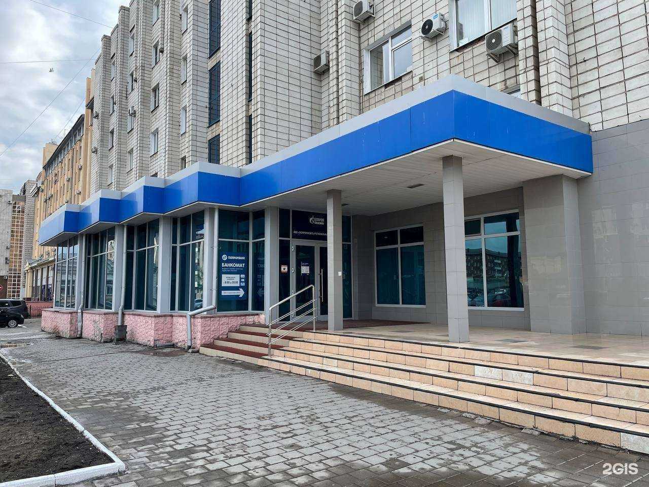 Отзывы на компанию Газпромнефть-Региональные продажи в г. Омск c фото