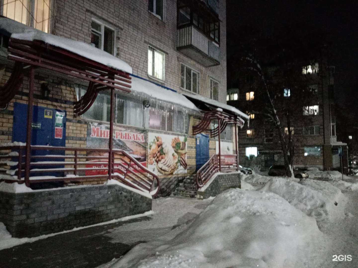 Отзывы на компанию Мир рыбака в г. Кстово c фото