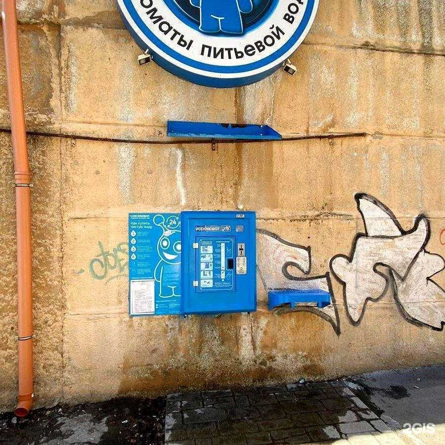 Отзывы на компанию Vodorobot в Екатеринбурге c фото