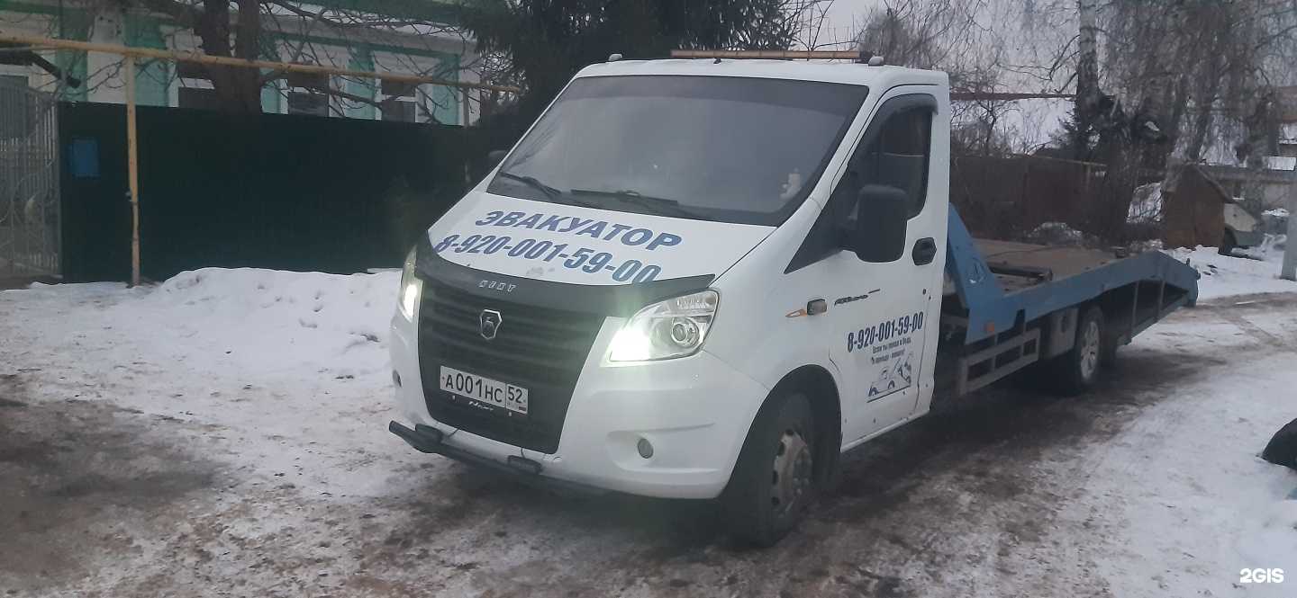 Отзывы на компанию Nextnn52 в г. Нижний Новгород c фото