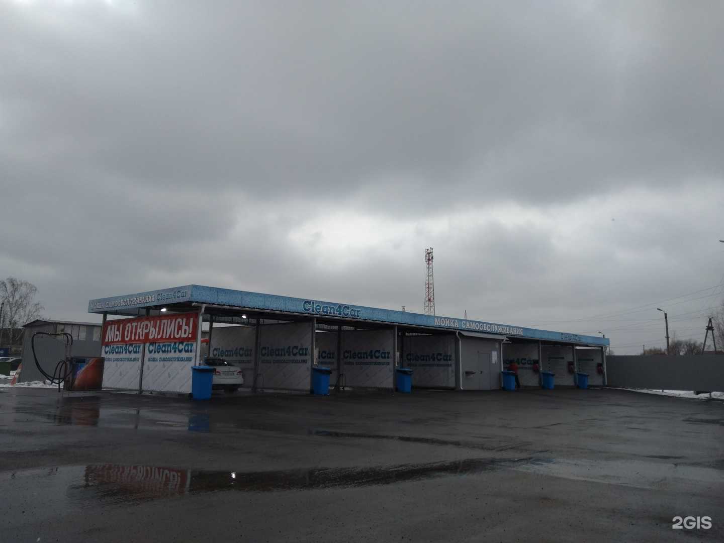 Отзывы на компанию Clean4Car в г. Тула c фото