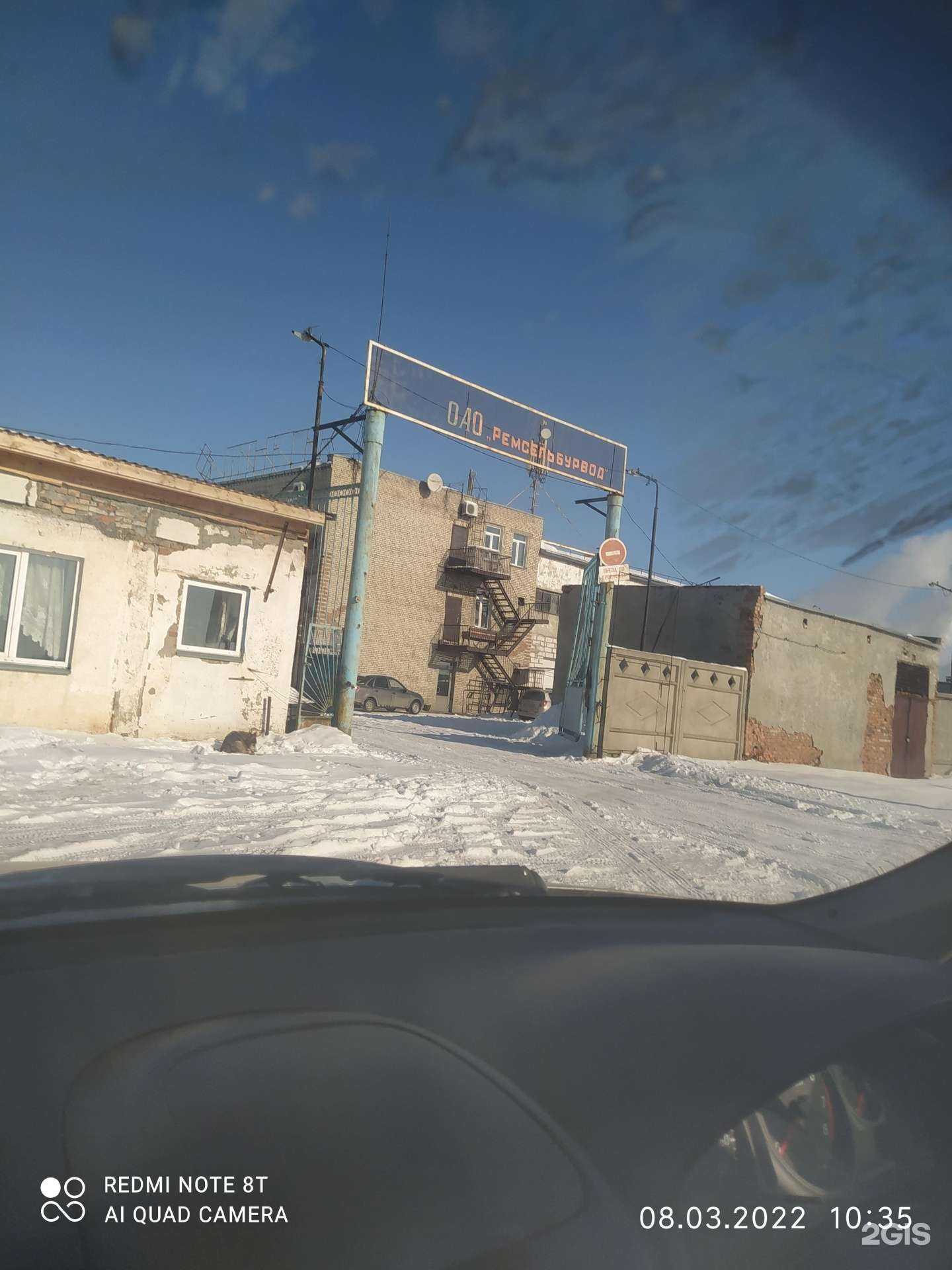 Отзывы на компанию Garage work в г. Курган c фото