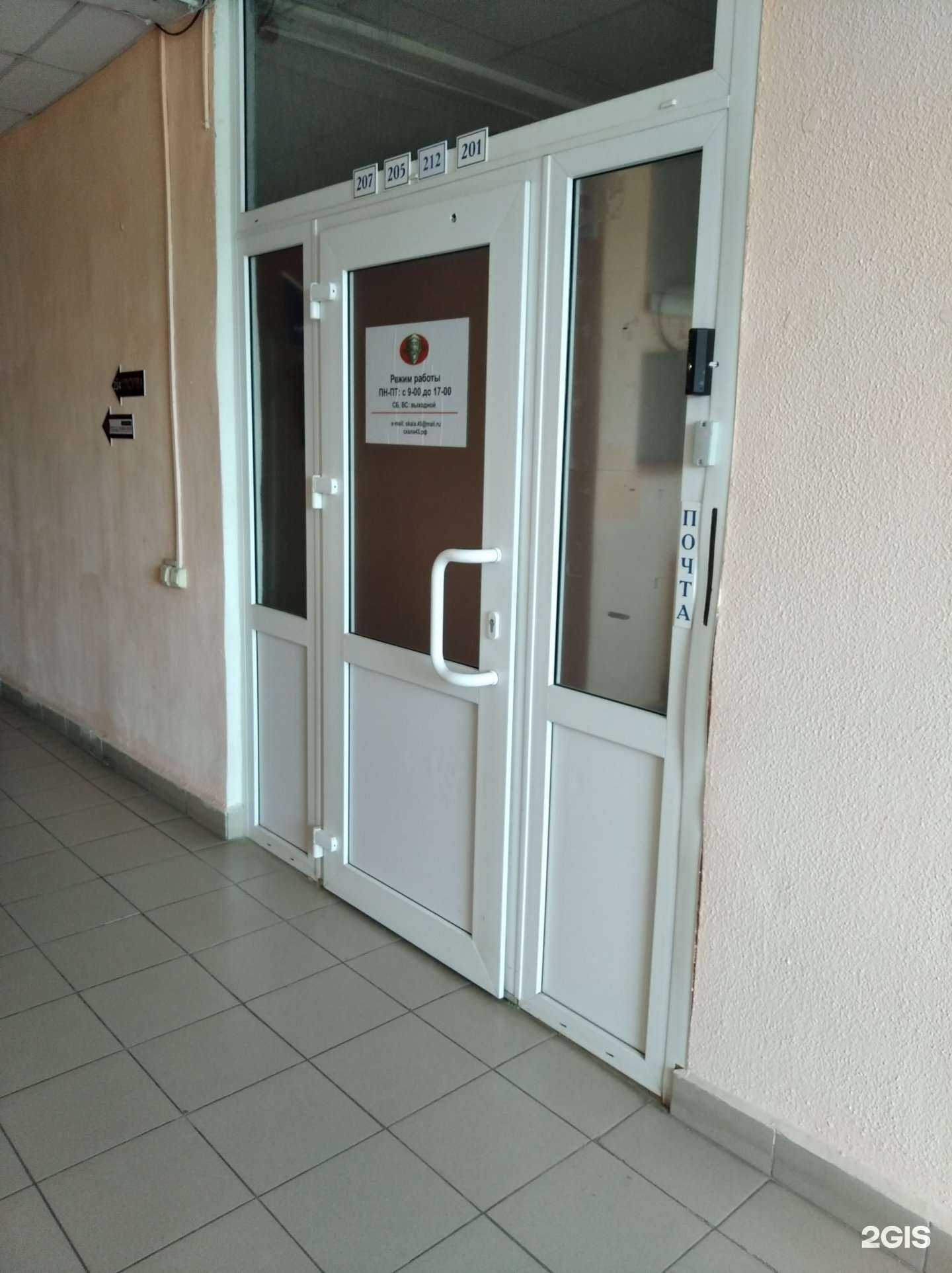 Отзывы на компанию Скала в г. Курган c фото