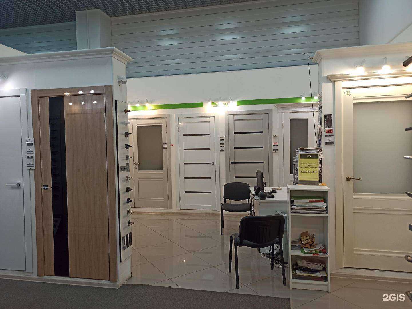 Отзывы на компанию Первые двери в г. Екатеринбург c фото