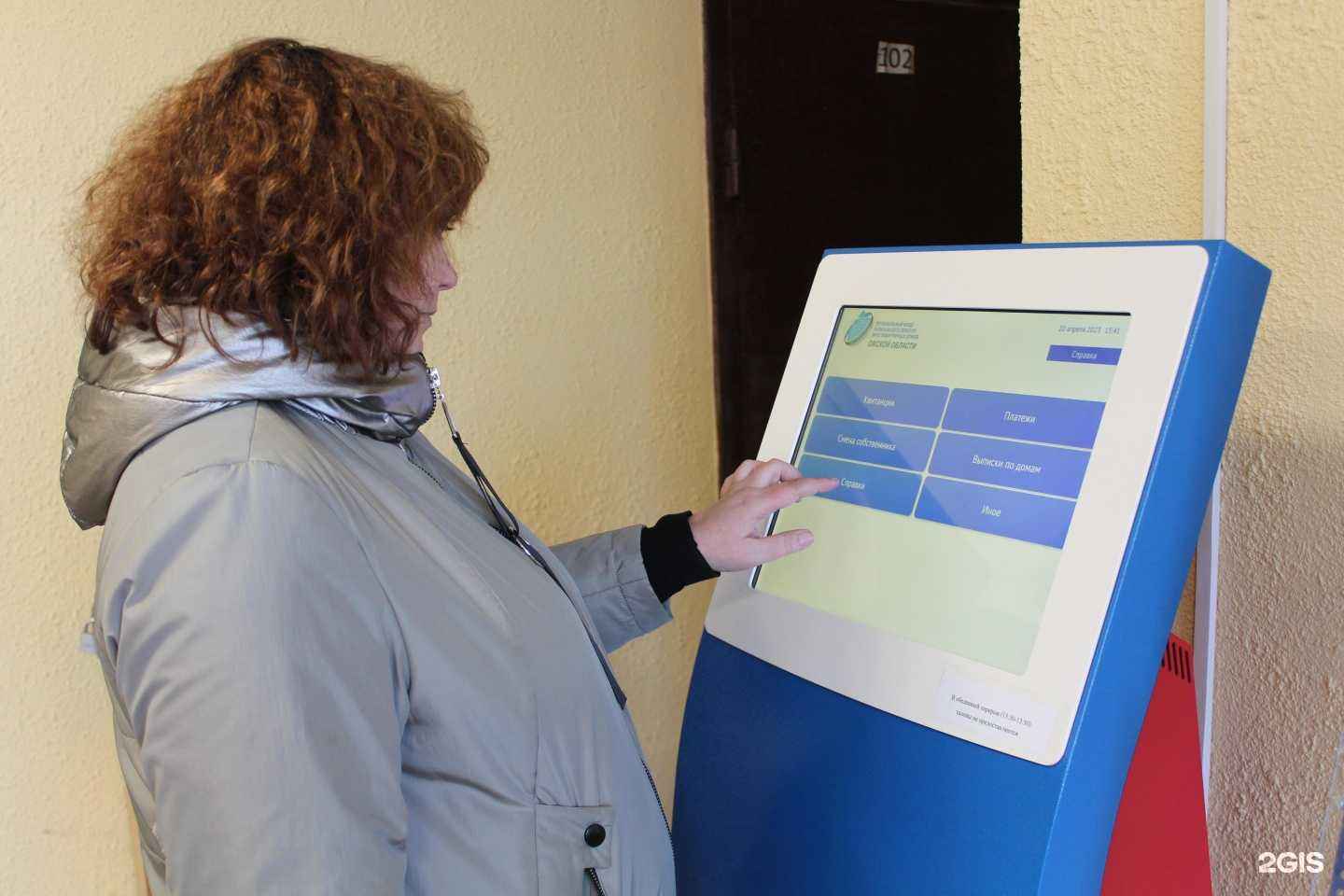 Отзывы на компанию Региональный фонд капитального ремонта многоквартирных домов в г. Омск c фото