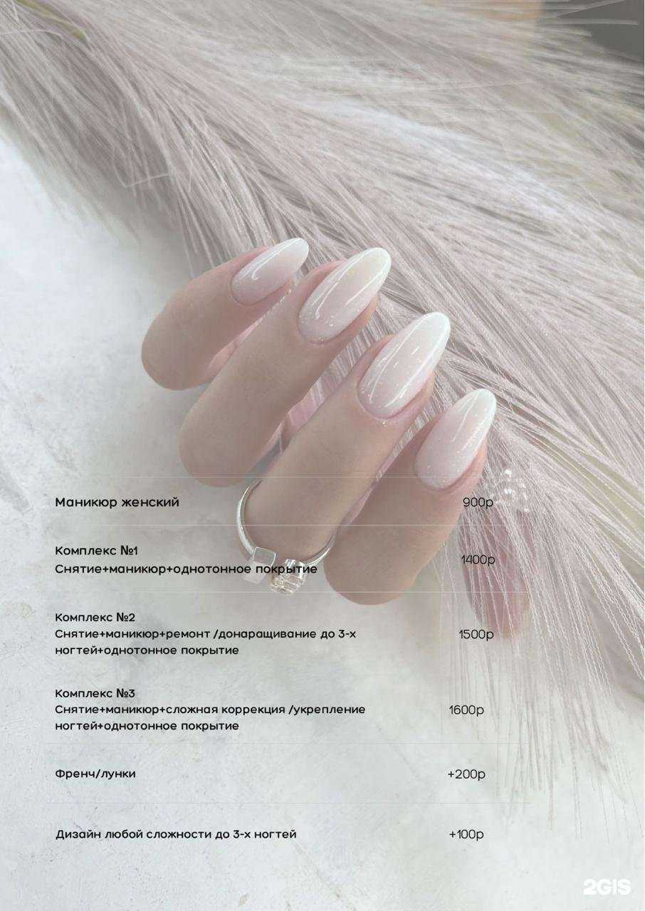 Отзывы на компанию Лилия в г. Новокузнецк c фото