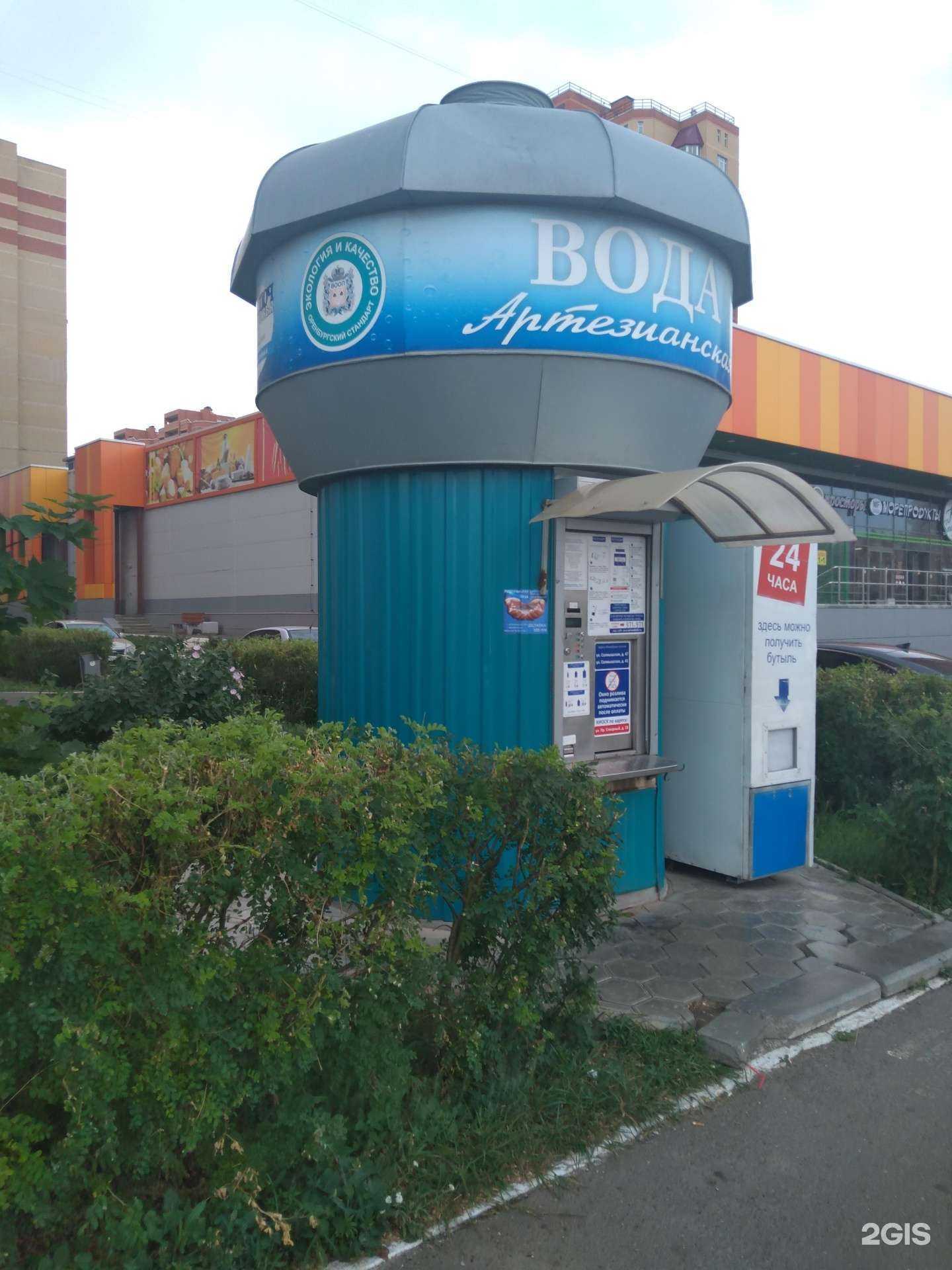 Отзывы на компанию Артезианская вода в г. Оренбург c фото