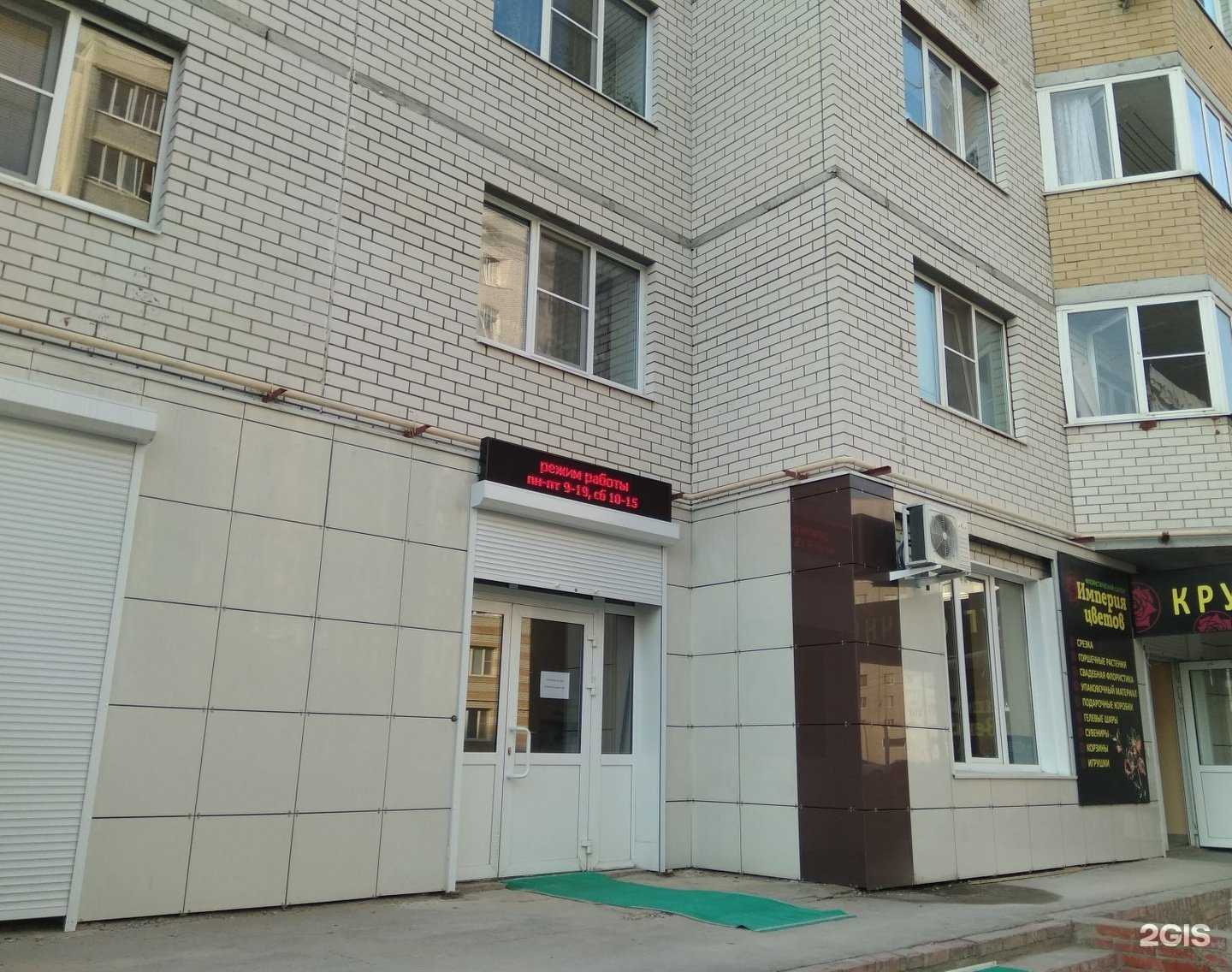 Отзывы на компанию Top skin в Тамбове c фото - фотография 2 из 2