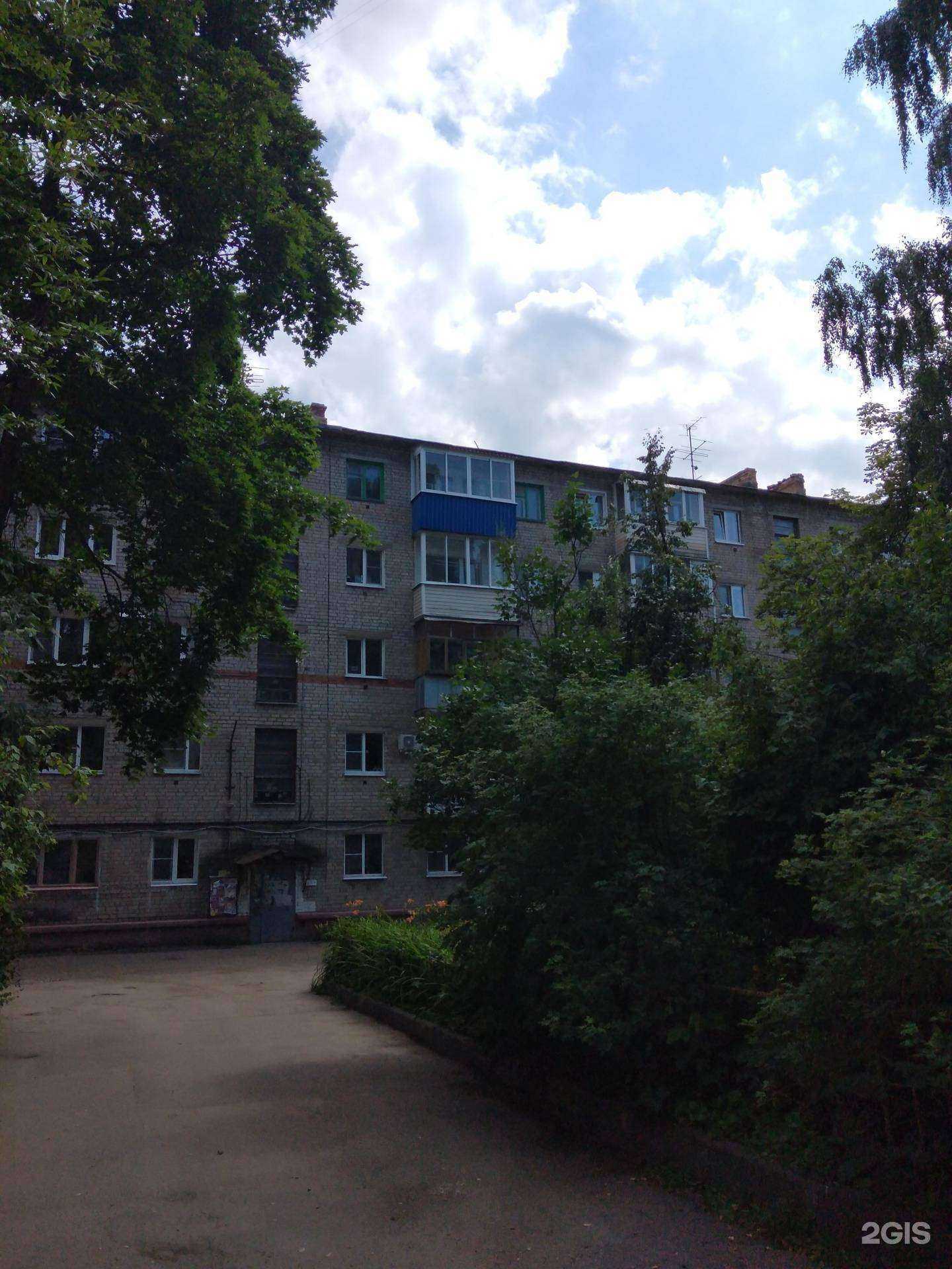 Отзывы на компанию Калугафармация в Калуге c фото - фотография 2 из 2