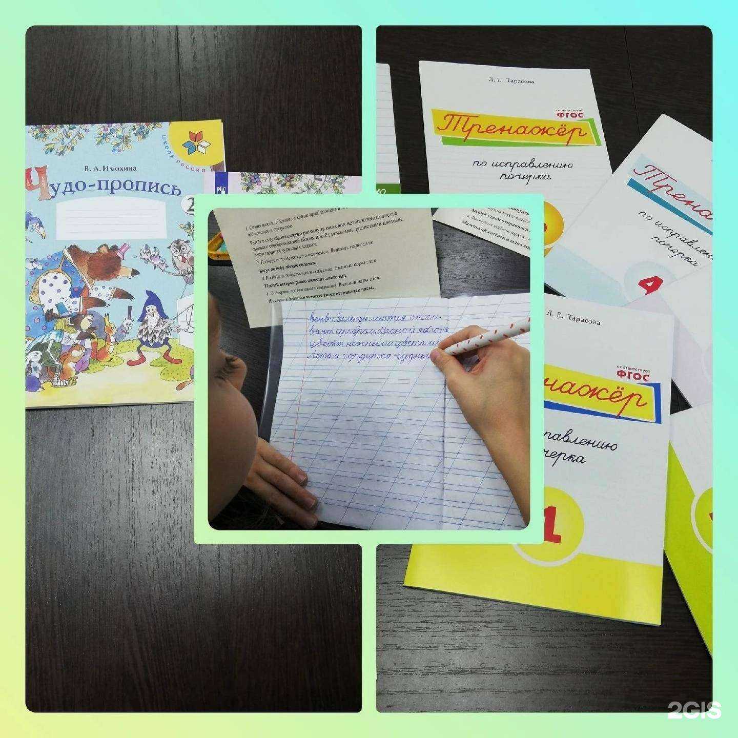 Отзывы на компанию Я в Родниках c фото