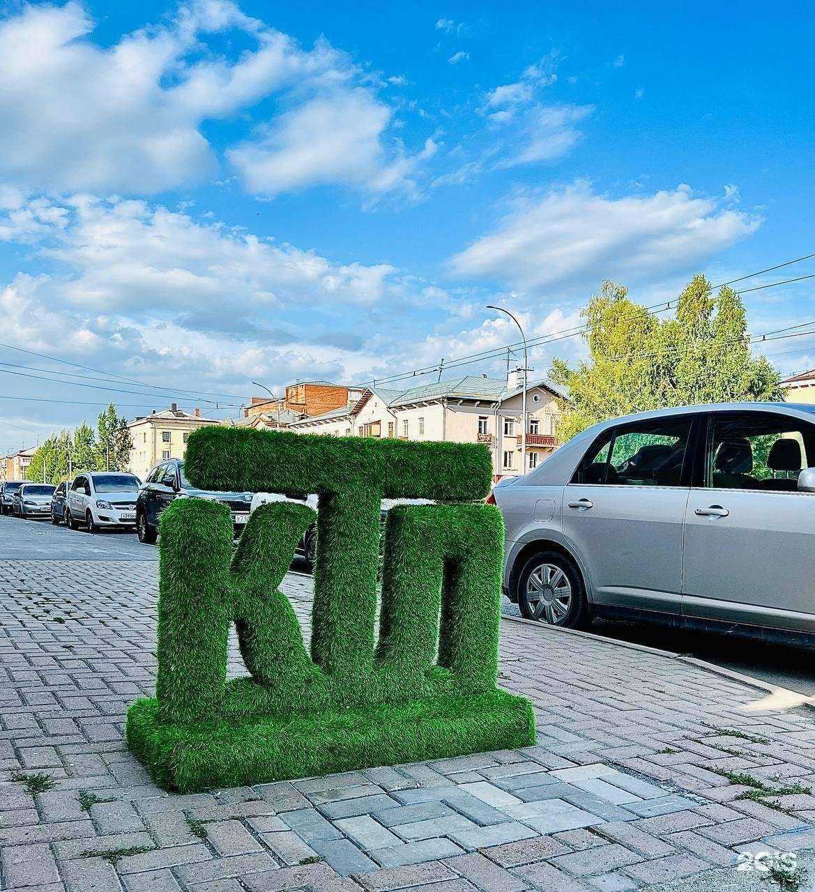 Отзывы на компанию кТл в г. Кемерово c фото