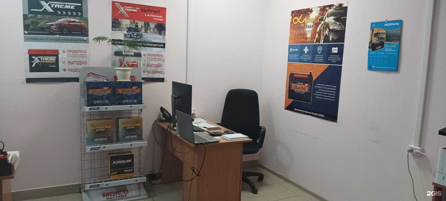 Отзывы на компанию Сибэлектроисточник в Барнауле c фото