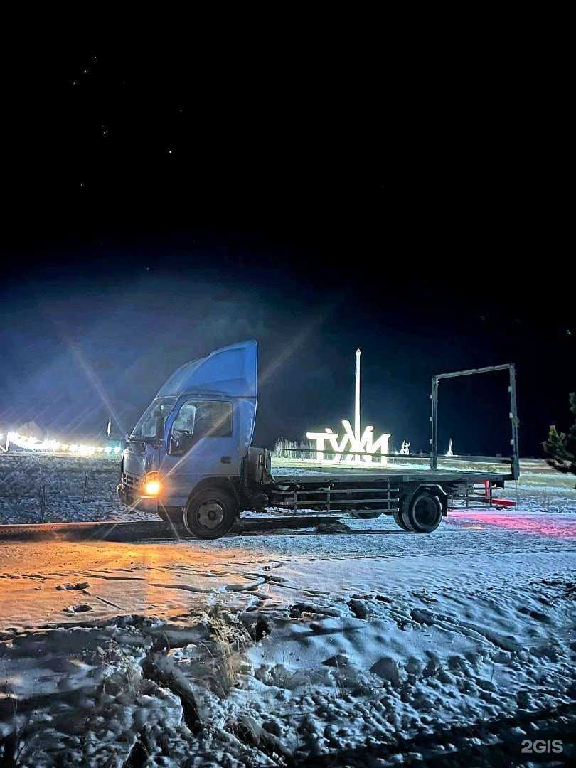 Отзывы на компанию Космос в Чите c фото