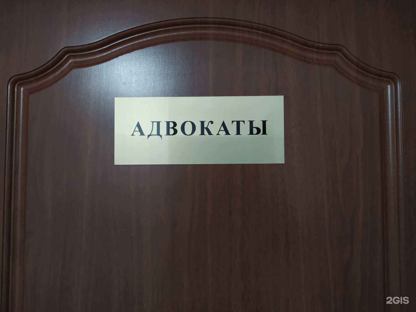 Отзывы на компанию Адвокат Тюрьмина Г.А. в Долгопрудном c фото