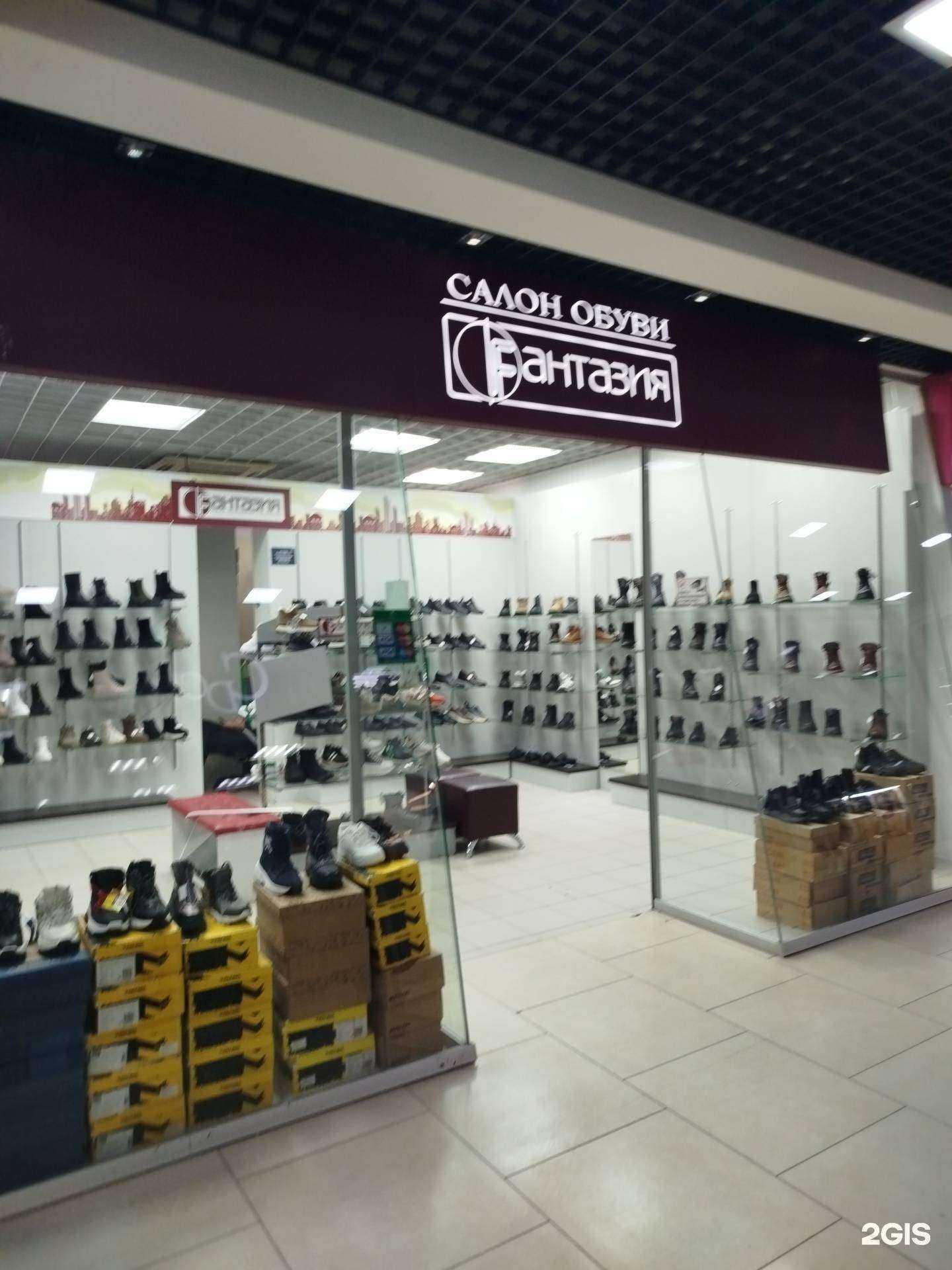 Отзывы на компанию Fантазия в г. Кстово c фото