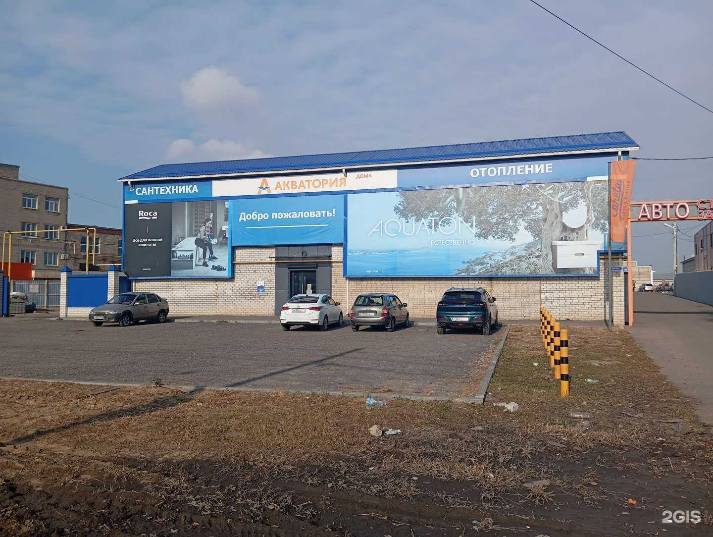 Отзывы на компанию Сантехстрой в Воронеже c фото