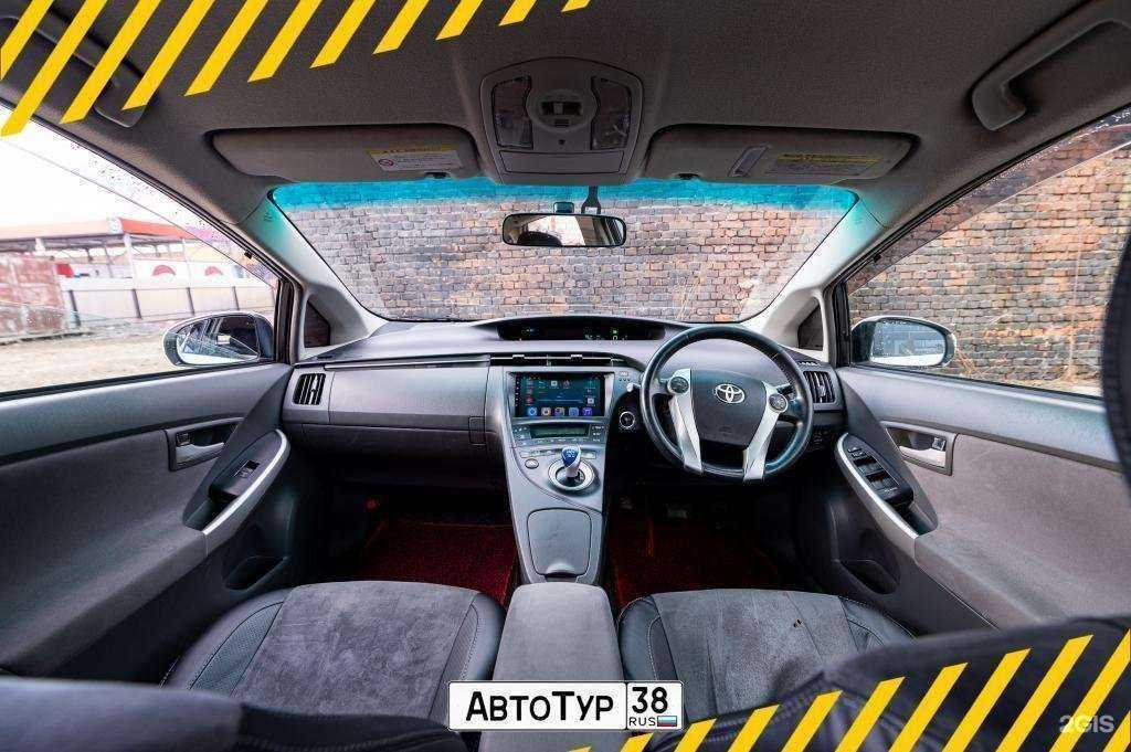 Отзывы на компанию АвтоТур03 в Улан-Удэ c фото