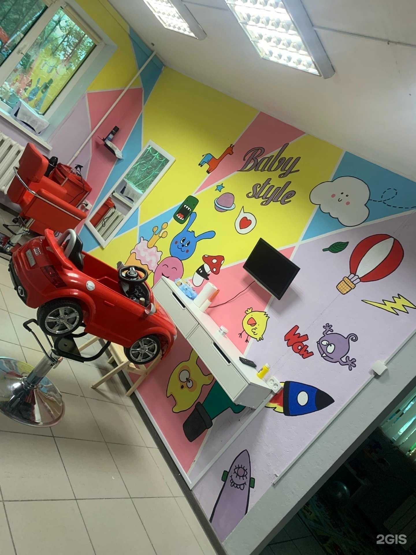 Отзывы на компанию Baby Style в Тюмени c фото