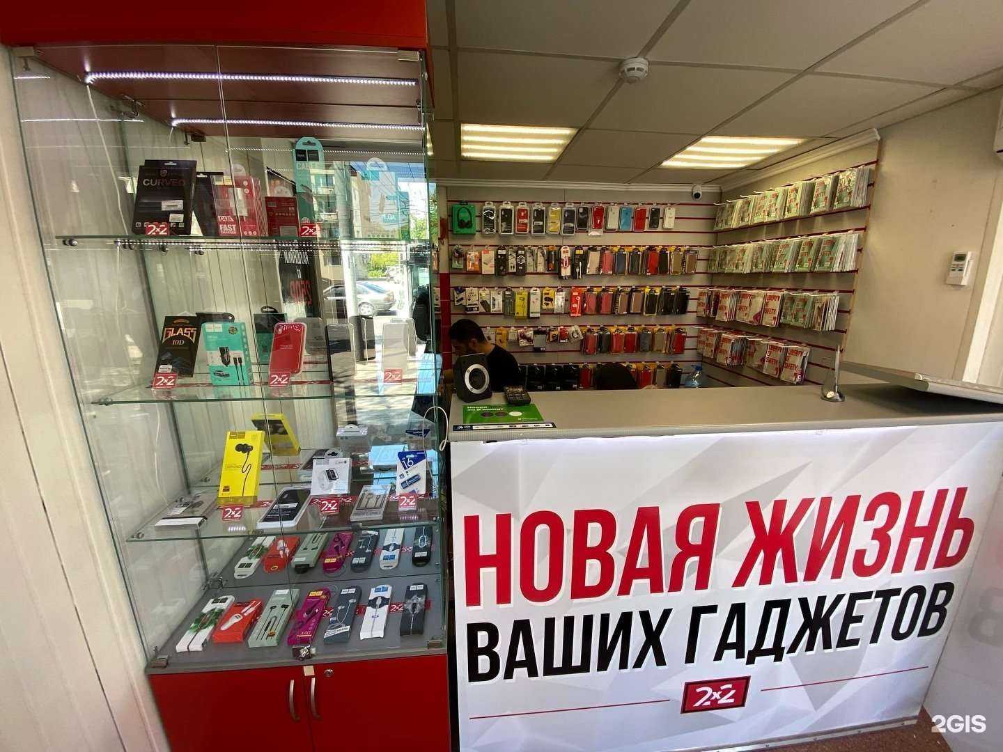 Отзывы на компанию 2х2 в Калининграде c фото