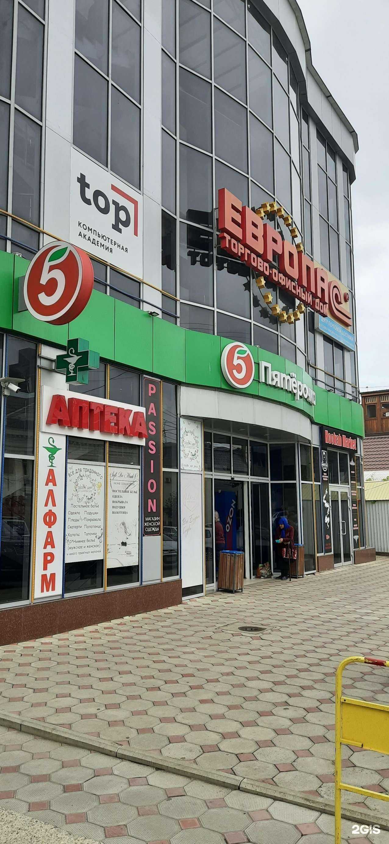 Отзывы на компанию Laila в г. Нальчик c фото