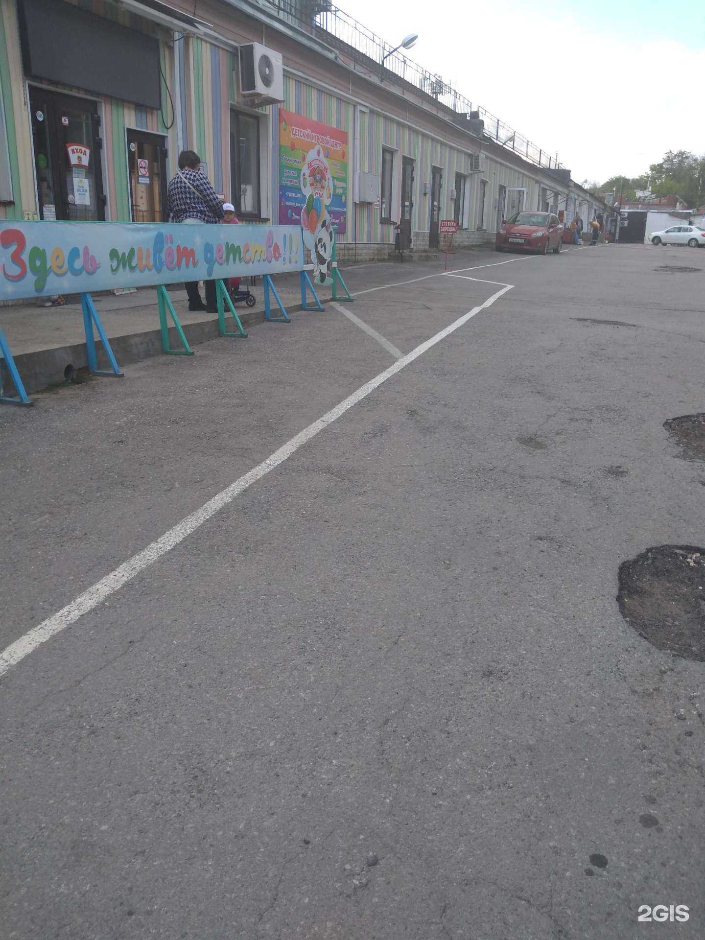 Отзывы на компанию Книжкин Дом в Ростове-на-Дону c фото - фотография 2 из 2