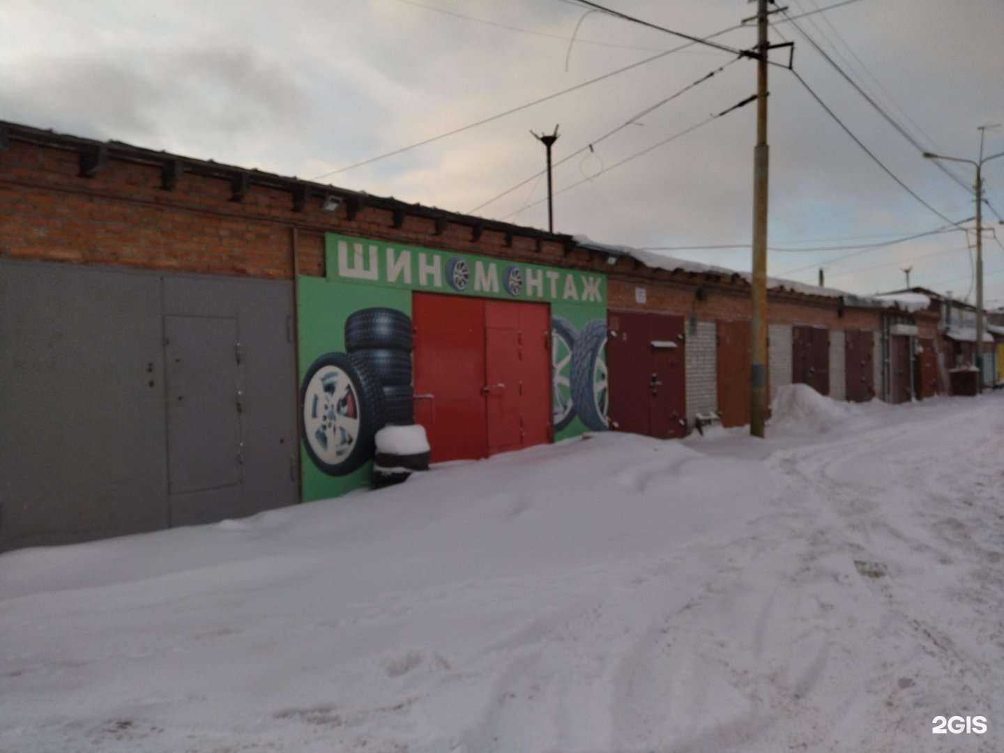 Отзывы на компанию Триплекс на Енисейской в Томске c фото - фотография 2 из 2