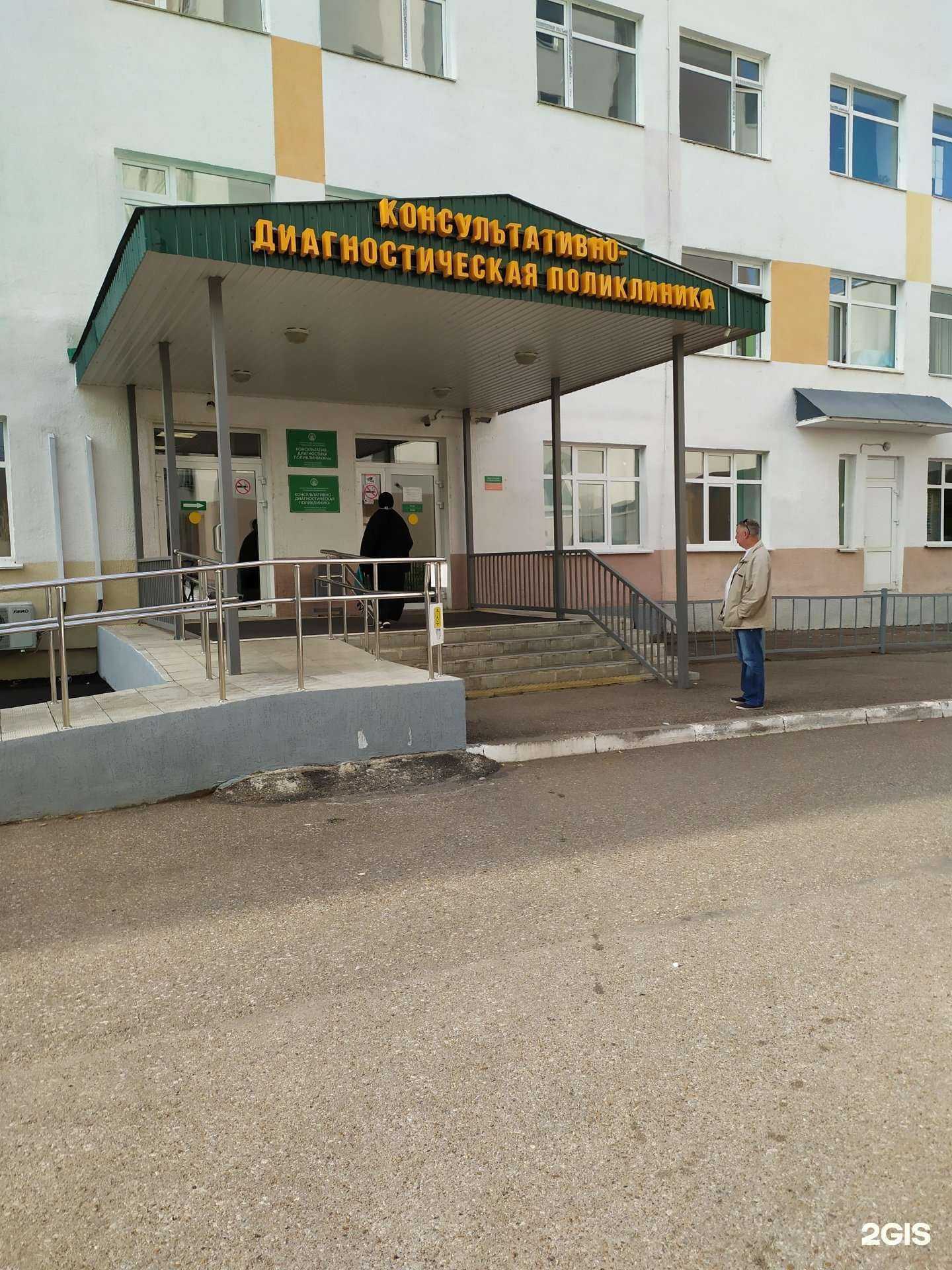 Отзывы на компанию Консультативно-диагностическая поликлиника в г. Уфа c фото