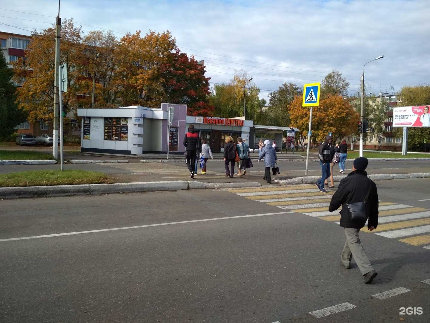 Отзывы на компанию Пирожкофф в г. Нижнекамск c фото