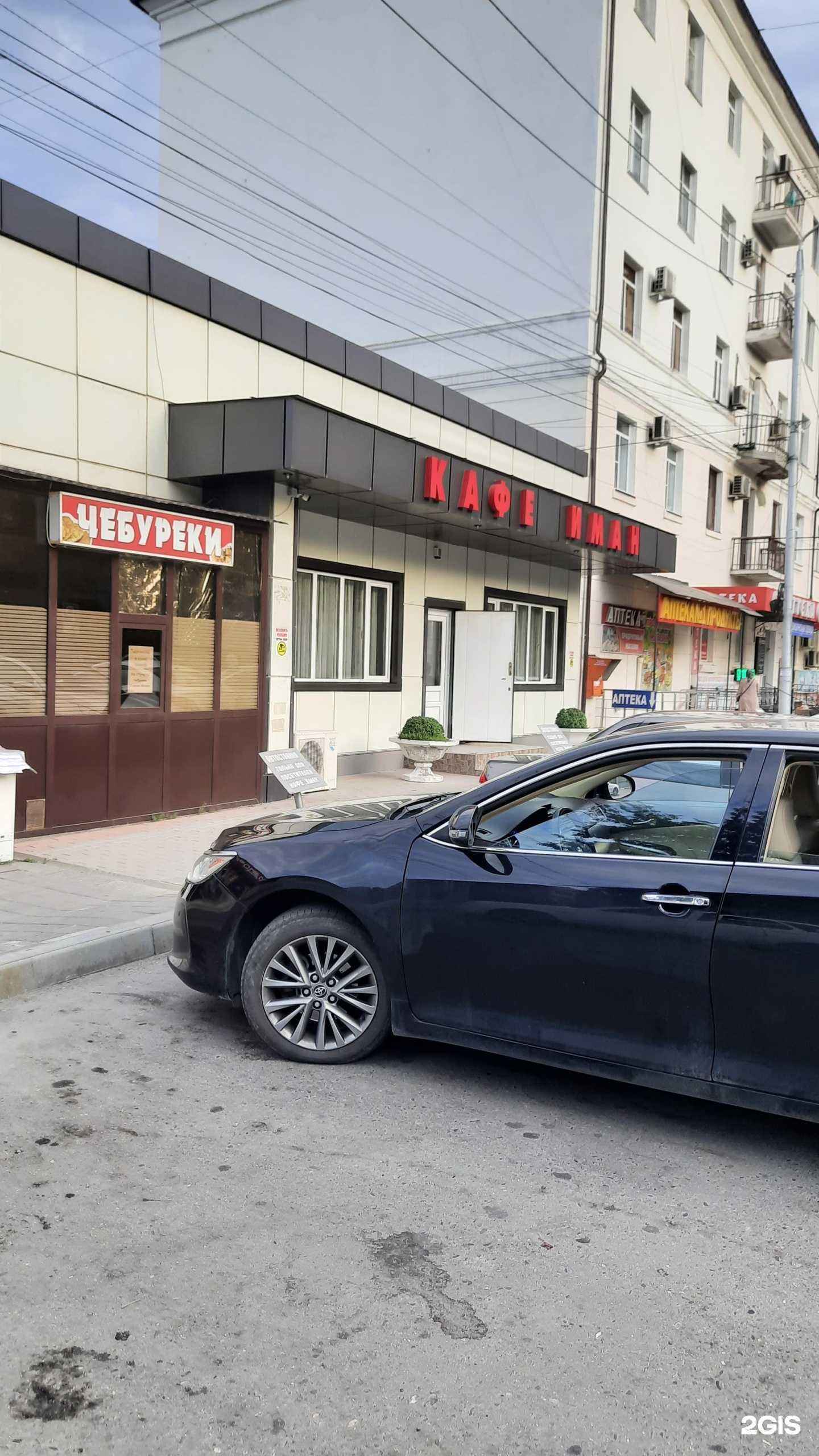 Отзывы на компанию Иман в г. Грозный c фото