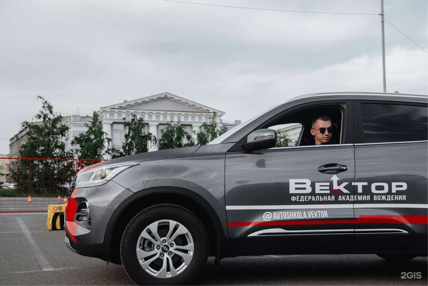 Отзывы на компанию Вектор в г. Омск c фото