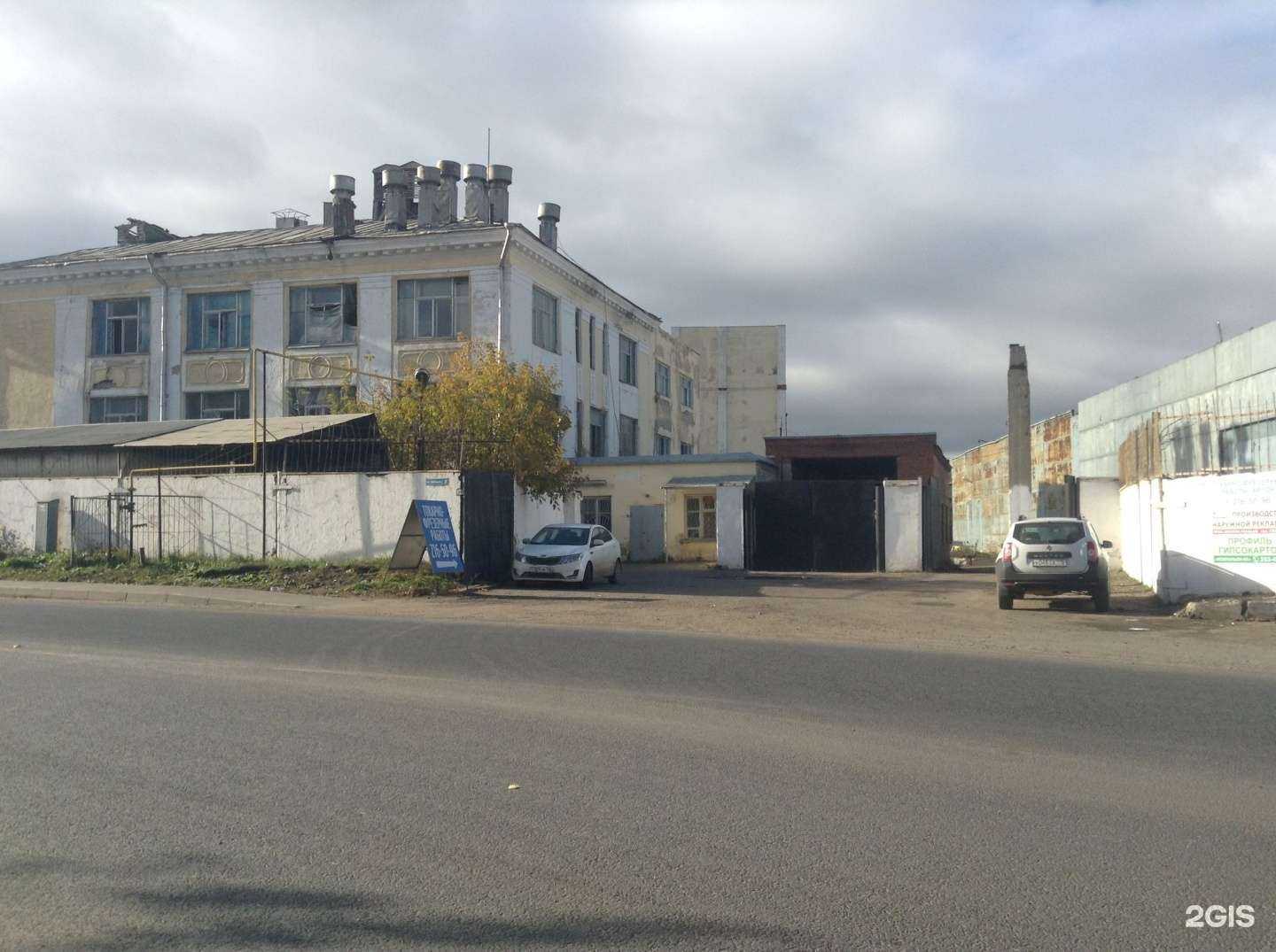 Отзывы на компанию Татсталь в Казани c фото - фотография 2 из 2