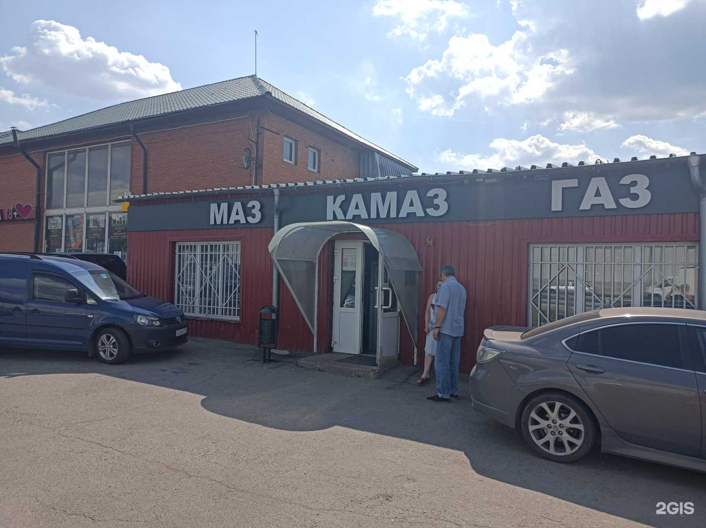 Отзывы на компанию Магазин автозапчастей в г. Коммунарка c фото