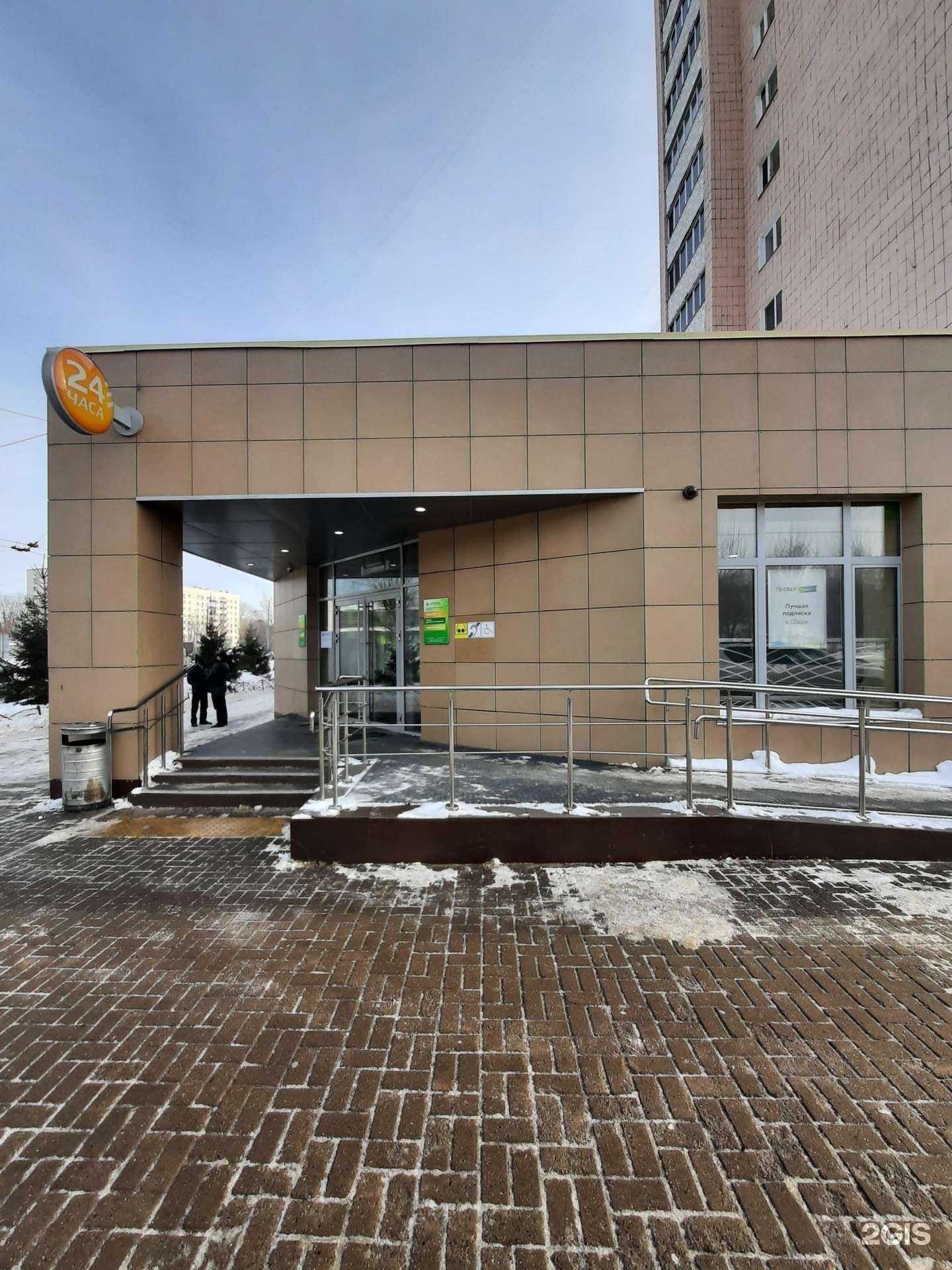 Отзывы на компанию СберСтрахование в Казани c фото