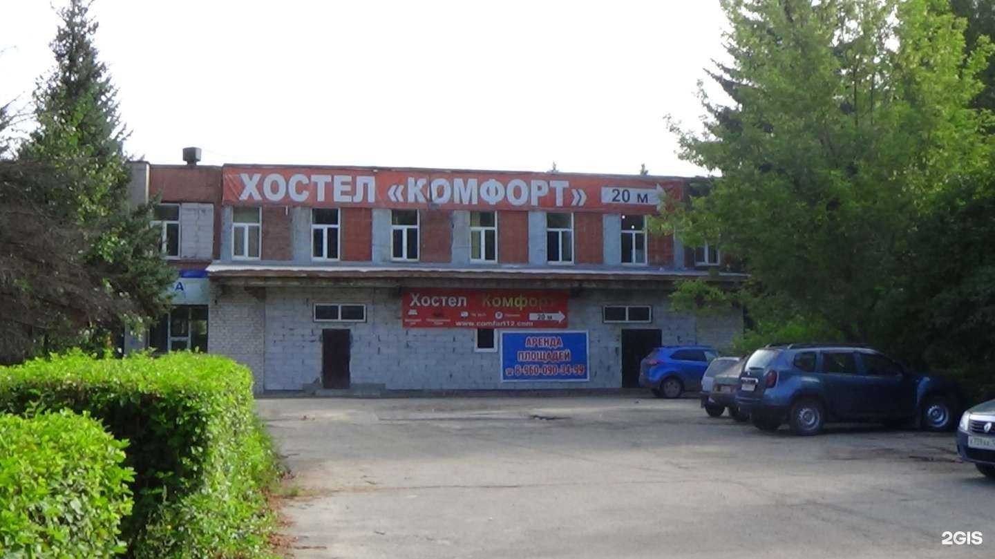 Отзывы на компанию Территория безопасности в Йошкар-Оле c фото