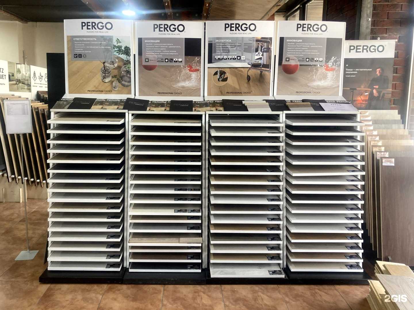 Отзывы на компанию Добрый Паркет в г. Ростов-на-Дону c фото